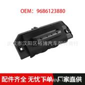 9686123880 8726Z6 适用标致雪铁龙206背门拉手厂家优势供应