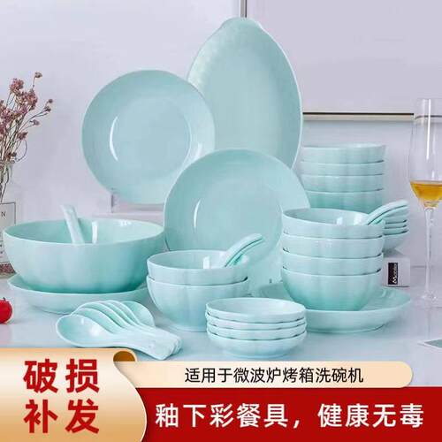 碗碟套装景德镇釉下彩青瓷饭碗家用盘子搭配中式陶瓷餐具极简现代