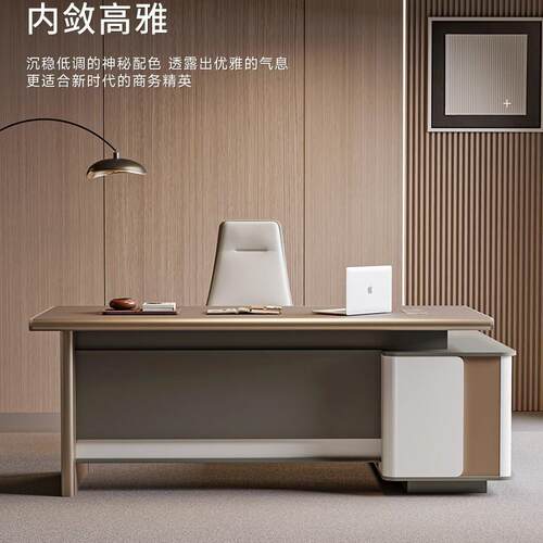 老板桌办公桌简约现代主管经理桌轻奢办公家具单人位桌子桌椅组合