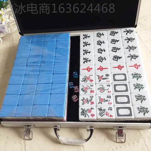 麻将高颜值水晶定制麻将家用手打一级麻将牌38 40 42 44mm亚克力