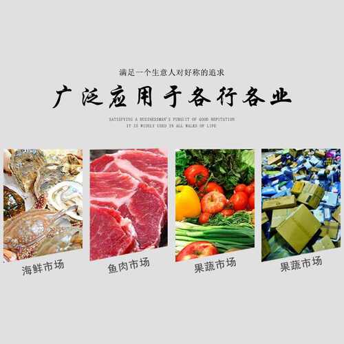 30kg电子秤摆摊高精度小型计价称 30公斤茶叶称商用菜市场电子秤