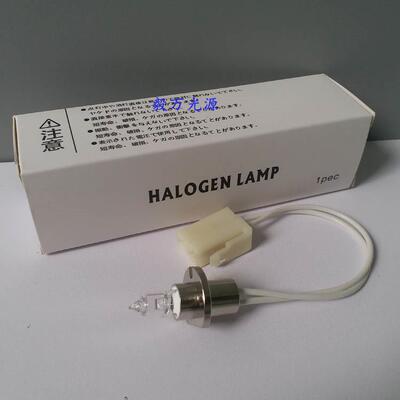 senlo森龙SL-180/200/240/300/500/800生化仪光源灯泡12V20W