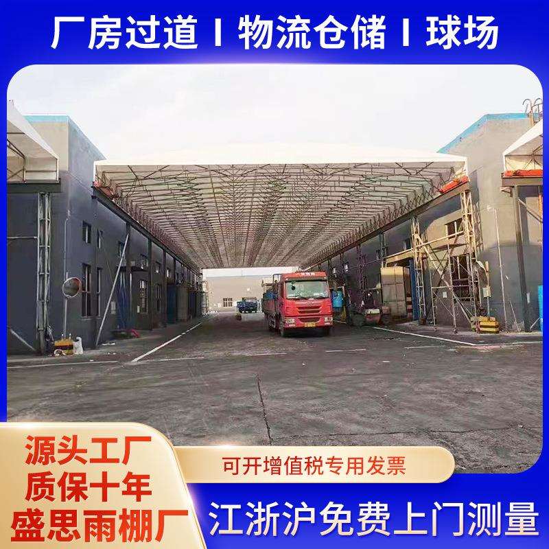 过道遥控自动伸缩雨棚江苏工厂折叠电动雨棚户外活动仓库雨棚
