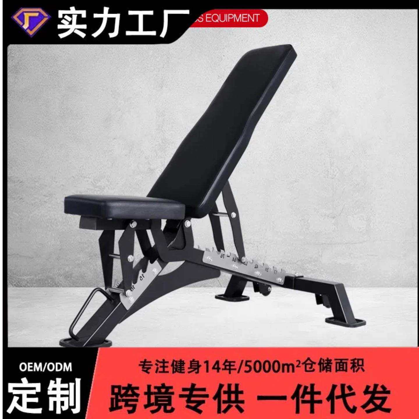 多功能专业哑铃凳家用男士平板卧推凳健身器材可调节飞鸟凳健身椅