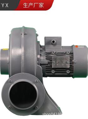 PF150-2 1.5KW直叶式铝壳中压风机PF150-2 2.2KW耐高温离心风机