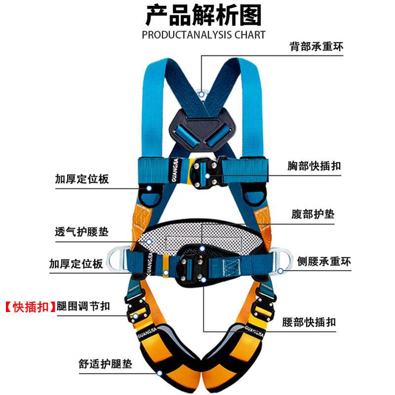 五国标式防坠无品牌/落点带高空作业建筑落保险带五点式带坠欧式