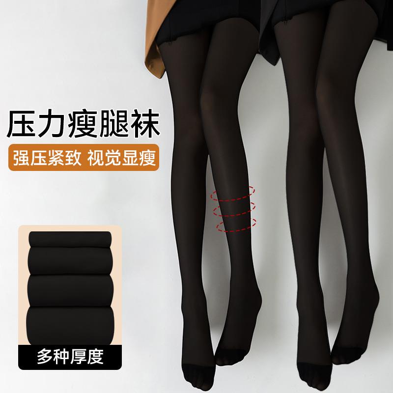黑色打底裤女秋冬季加绒加厚光腿神器压力瘦腿袜高腰不掉档连裤袜