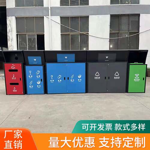 深圳垃圾分类箱户外分类660升垃圾桶社区收集亭收集箱不锈钢外罩