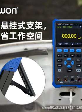 利利普(owon)HDS2102S双通道手持小型示波器便捷迷你示波表汽修