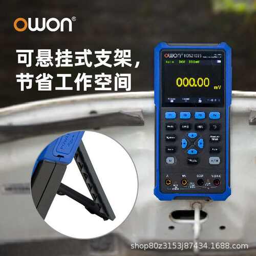 利利普(owon)HDS2102S双通道手持小型示波器便捷迷你示波表汽修