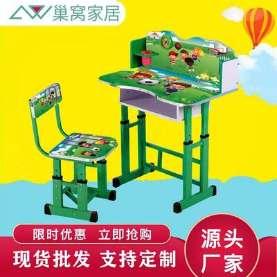新降款通儿学习童桌可AWS-U-00卡升学生课桌椅套装多功能学生书桌