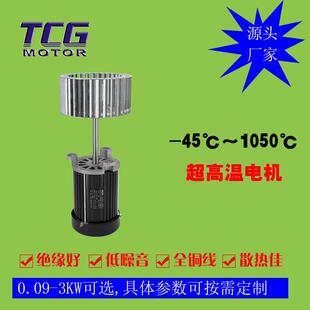 运行可靠稳定 50HZ加长轴电动机 耐高温长轴电机 烤箱用380V