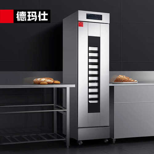 厂家直销德玛仕商用发酵箱醒发箱馒头发酵机不锈钢恒温发酵箱面