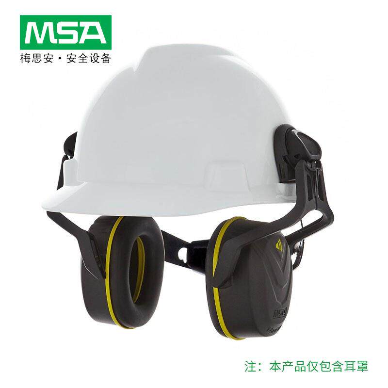 梅思安10190357V-Gard帽盔式防护耳罩中频Type14(SNR32dB)