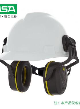 梅思安 10190357 V-Gard帽盔式防护耳罩中频Type14（SNR32dB）