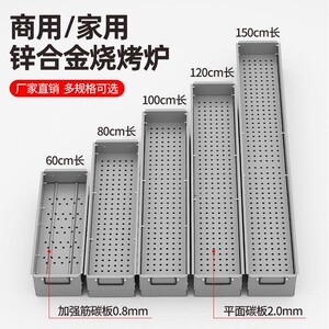 蝶烤香专业商用大号小号烤网户外木炭加长加宽不锈钢加厚烧烤炉