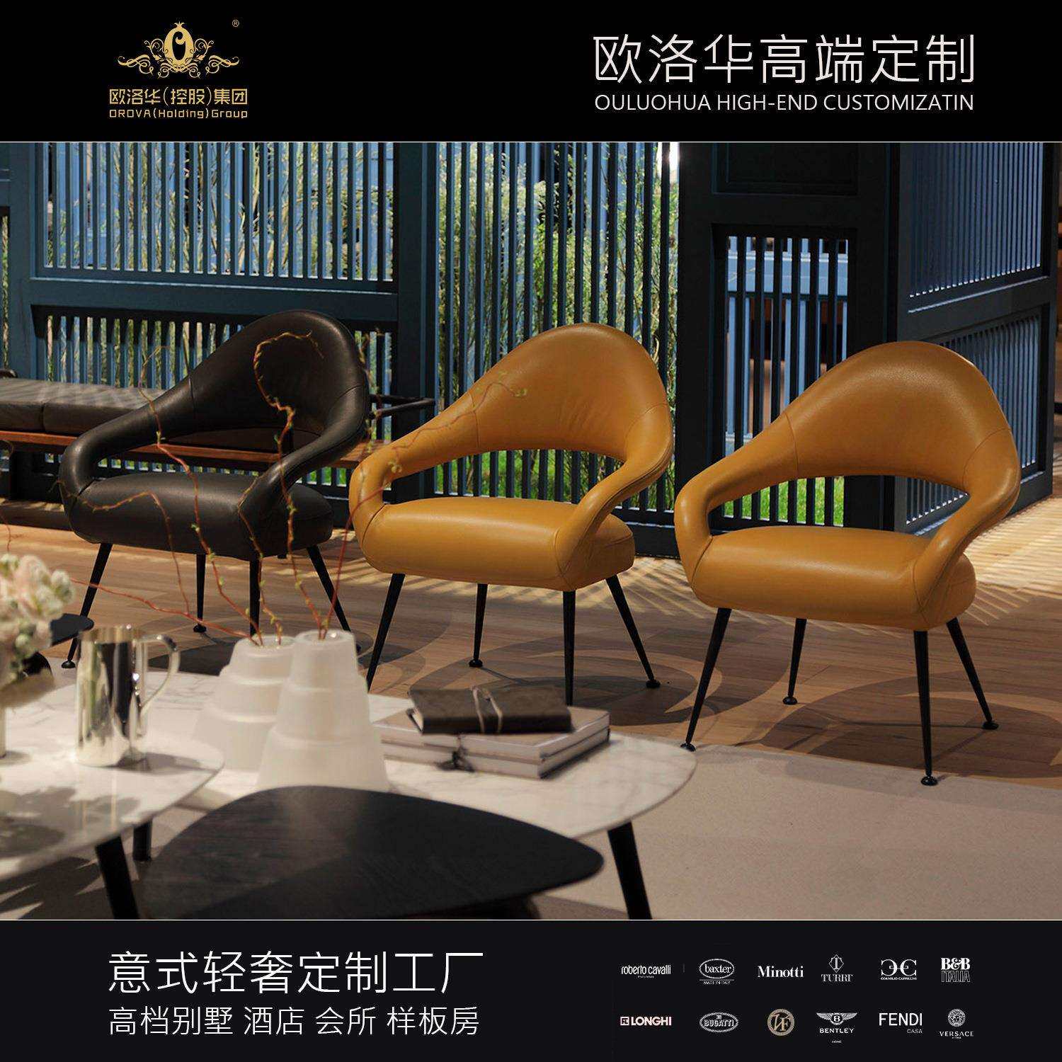 北欧创意嘴唇设计师造型单人靠椅轻奢极简金属艺术舒适办公洽谈椅
