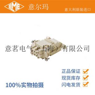 6芯 500V 意尔玛连接器 16A 矩形重载 母端 CTF ILME 意大利
