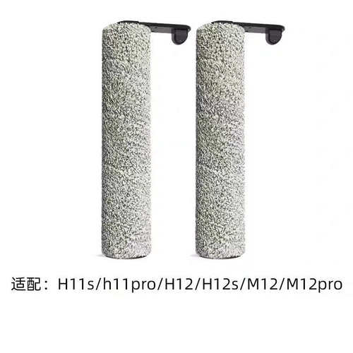 适配追觅洗地机滚刷滤芯刮水条清洁液清污水箱底座H/HS配件