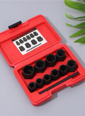 螺丝取出器13PC组合批头套装受损螺母螺栓端头汽修坏螺柱拆除工具