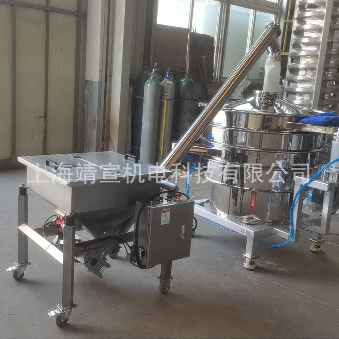 不锈钢螺旋上料机绞龙食品化工自动输送管式提升机高效耐用