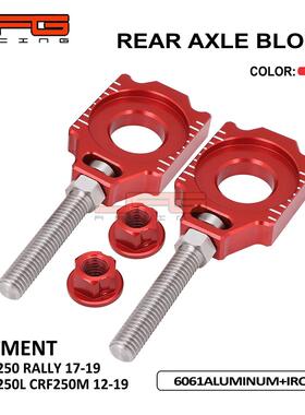 适用CRF250L/M 12-19越野摩托车改装配件CNC铝合金带调节杆千斤