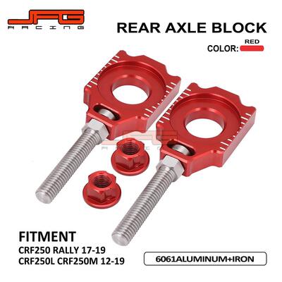 适用CRF250L/M 12-19越野摩托车改装配件CNC铝合金带调节杆千斤
