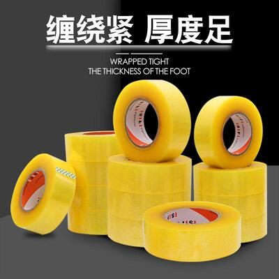 Transparent tape for sealing boxes, packaging tape, courier