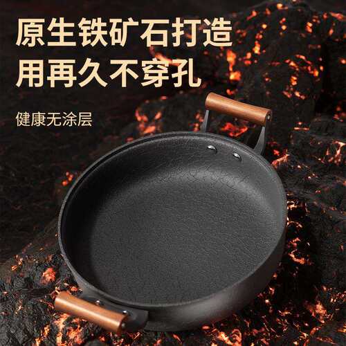 新款双耳煎锅龟纹玄武系列平底煎锅家用煎炒锅炒菜锅通用炉灶铁锅
