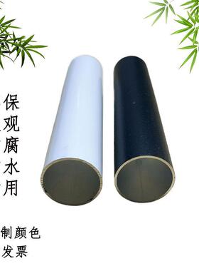 黑色空心铝管6061铝管铝圆管铝合金管空心管25*1白色铝合金空心管