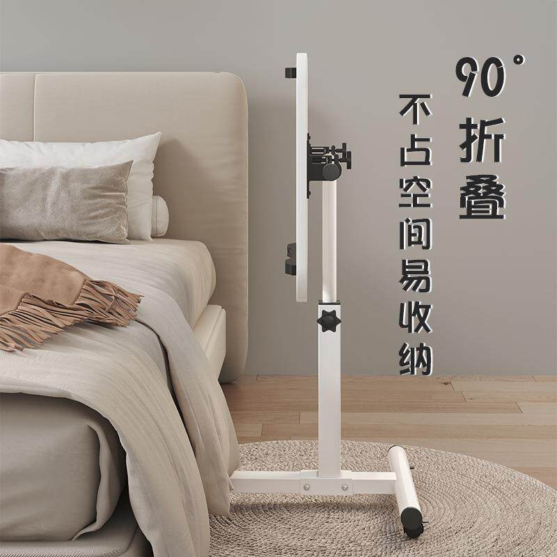 床边桌可旋转床边桌可移动可调节升降桌折叠电脑桌沙发边桌子家用
