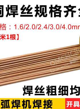 上海展长S214/ERCuAl-Al铝青铜焊丝0.8/1.0/1.2/1.6mm保证质量