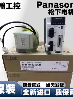 伺服电机MSME102/152/202/302GCGM/GCHM/G1G现货 议价