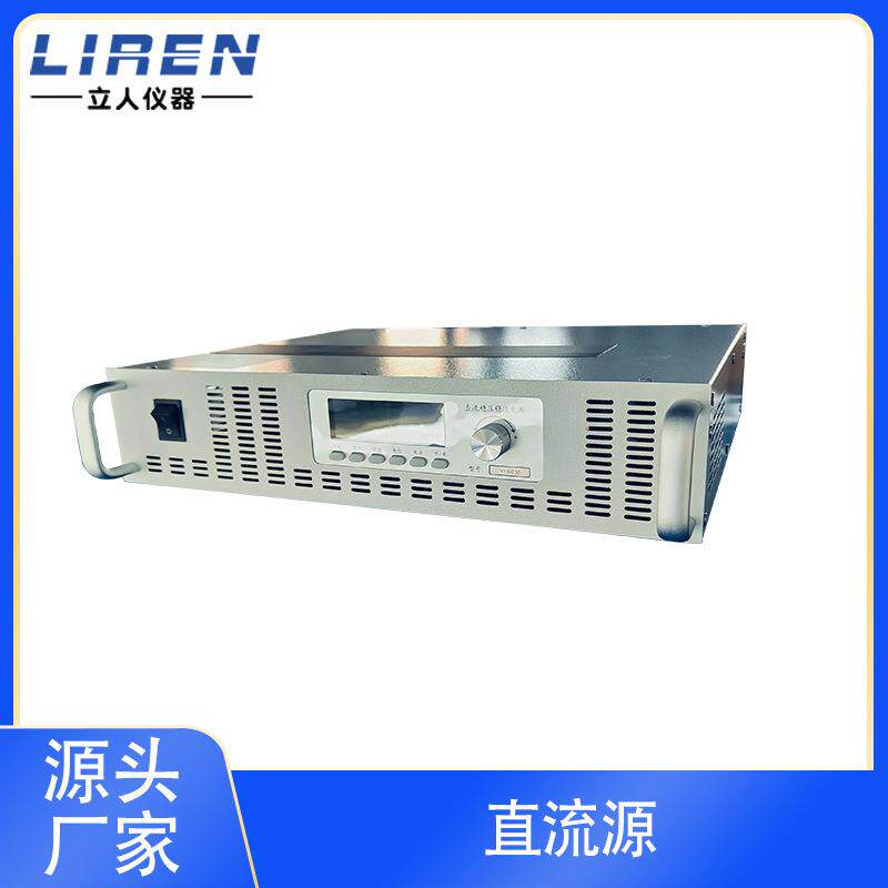高精度可编程可调直流稳压电源大功率1.8KW老化测试仪15KW