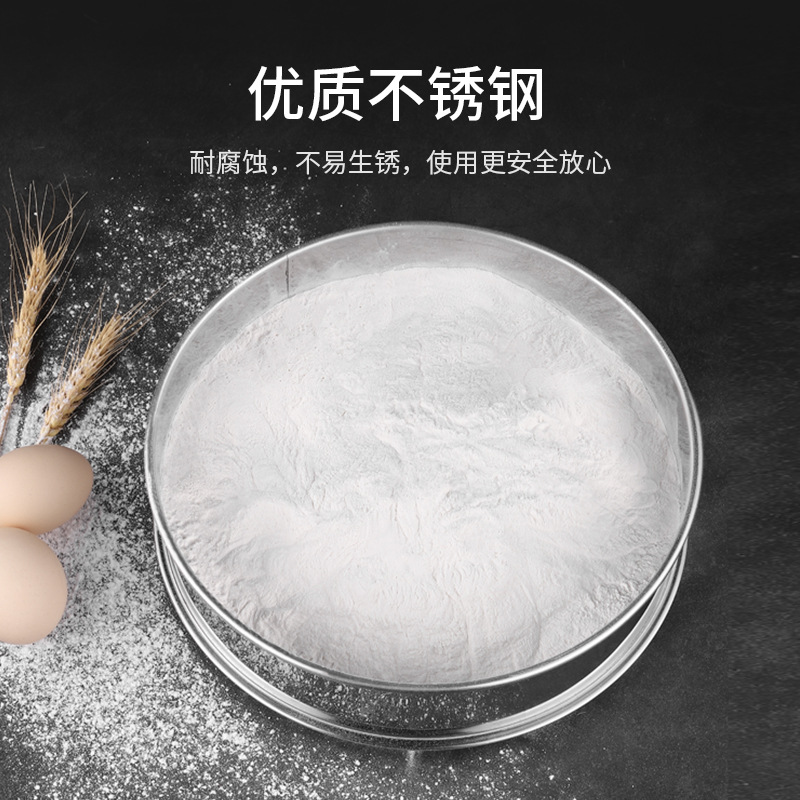 不锈钢过滤网圆形面粉加厚面粉筛