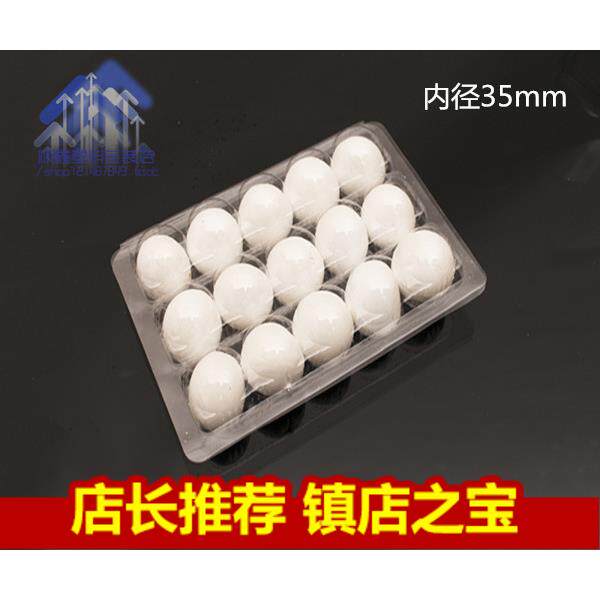 汤圆包装盒盒子一次性商用带盖打包盒塑料透明元宵托盘10粒15粒装
