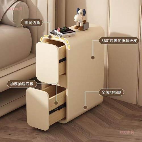 奶油代床头柜轻奢法式实小型超窄夹缝木20cm迷你现简约床IVQ边造