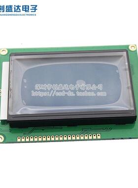 LCD12864液晶屏显示屏带背光12864-5VLCD12864蓝屏带字库