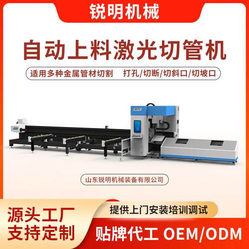 全自动光纤激光切管机方管圆管镭射激光机三维金属管材激光切割机