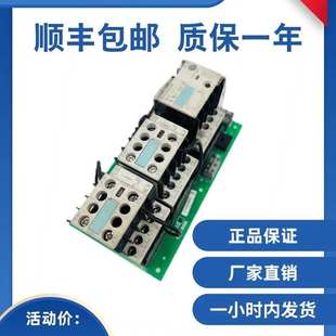 1.QE 電梯接觸器抱閘板 繼電器板BCMM 原裝 591506 現(xiàn)貨質(zhì)保一年