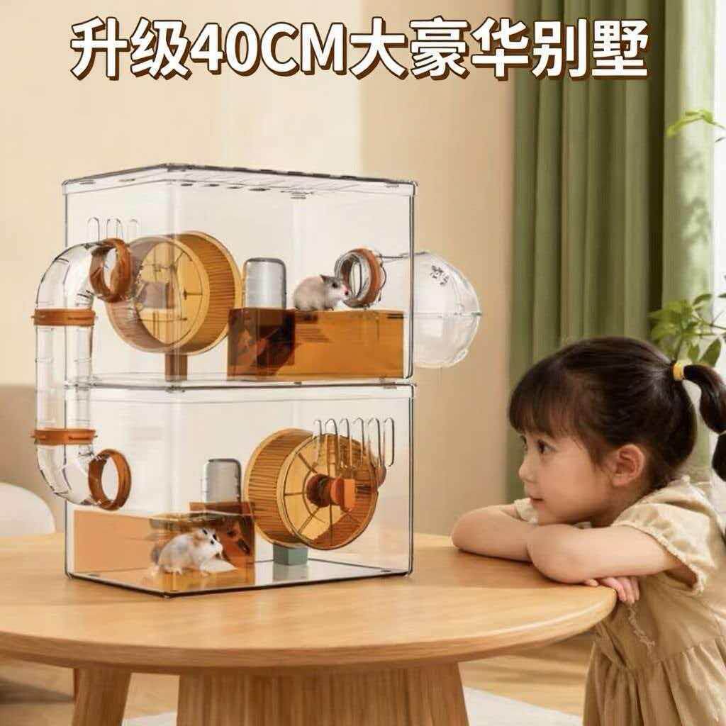 (升级款)仓鼠笼子大豪华别墅金丝熊笼子大空间仓鼠窝宠物仓鼠笼
