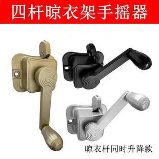 晾衣架一体杆升降器同时升降摇把动滑轮手摇器母婴四杆摇手器维修