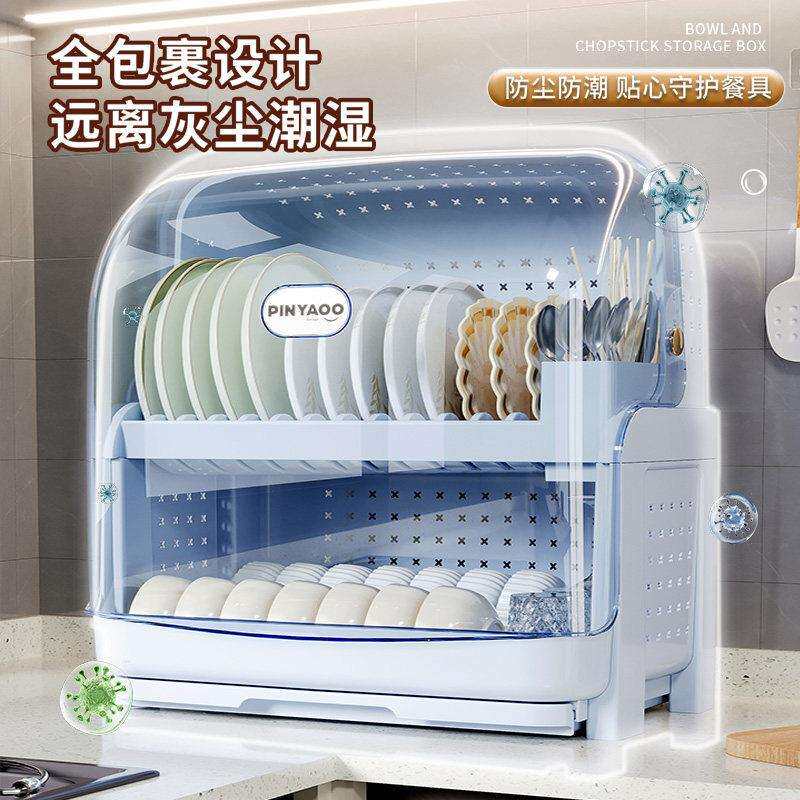 碗盒盘柜家用厨房碗筷收纳餐具PY-Y碗碟碟放沥水架新款碗盘置物架