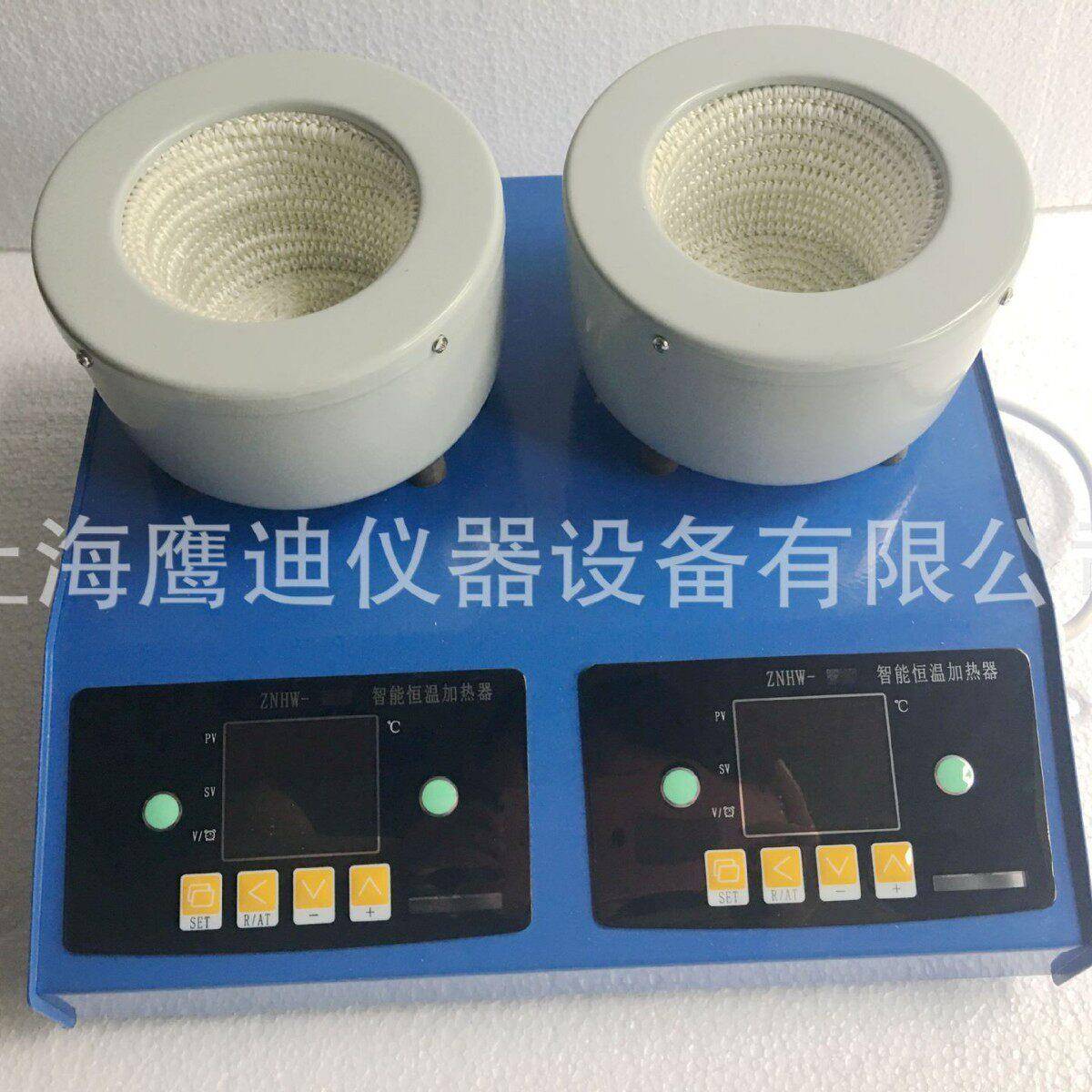 实验室加热设备上海多联ZNHW-DL两联数显智能恒温电加热套