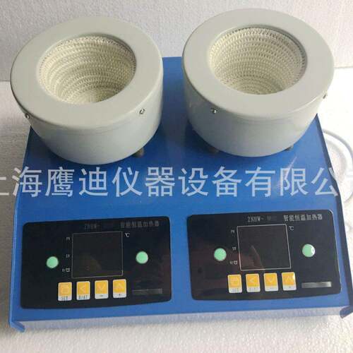 实验室加热设备上海多联ZNHW-DL两联数显智能恒温电加热套