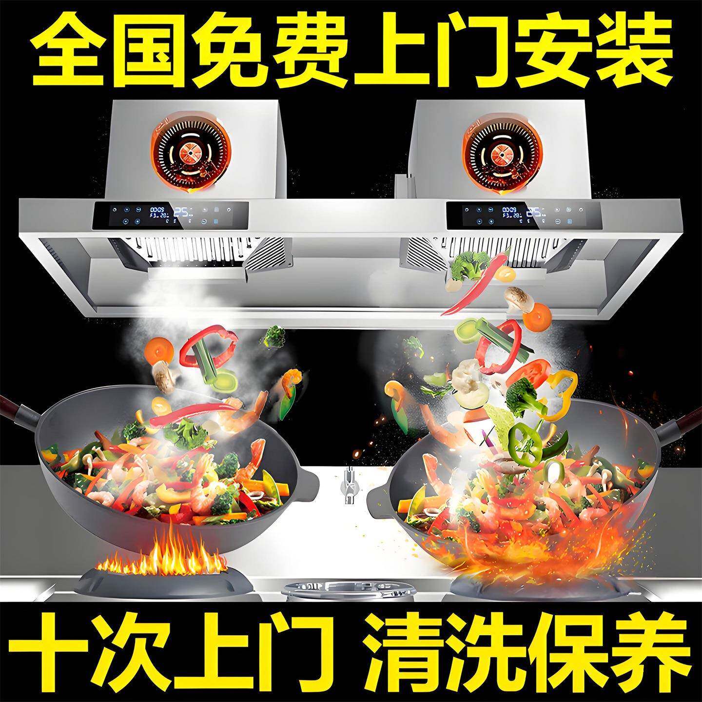 商用抽油烟机大吸力净化器一体机餐饮厨房饭店柴火灶农村土灶专用