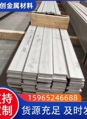 厂家销售冷拔扁铁 40镀锌扁钢价格 16mn扁钢 904l不锈钢扁钢