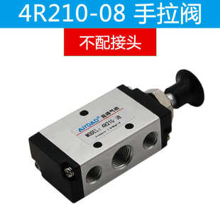 08手动 手动4h310阀 换向阀 气缸气动手动开关机械104h210控制阀