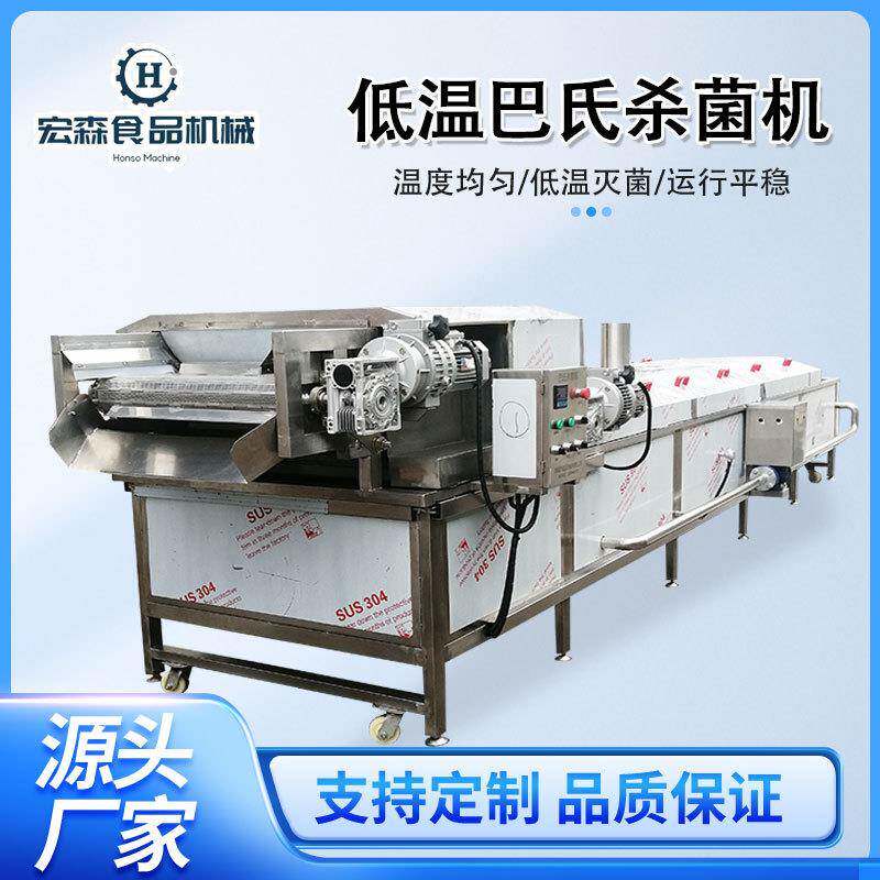 全自动果冻巴氏灭菌流水线海鲜产品漂烫蒸煮线袋装米酒巴氏杀菌机