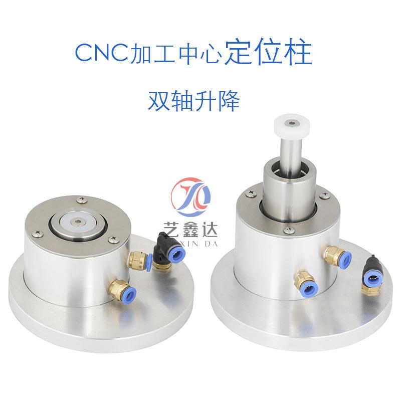 玻璃CNC磨边机定位气缸英特马克加工中心气动定位柱收缩双轴气缸